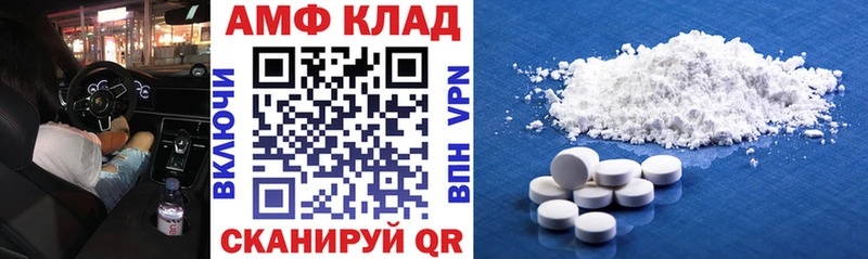 Амфетамин 97%  Иркутск 