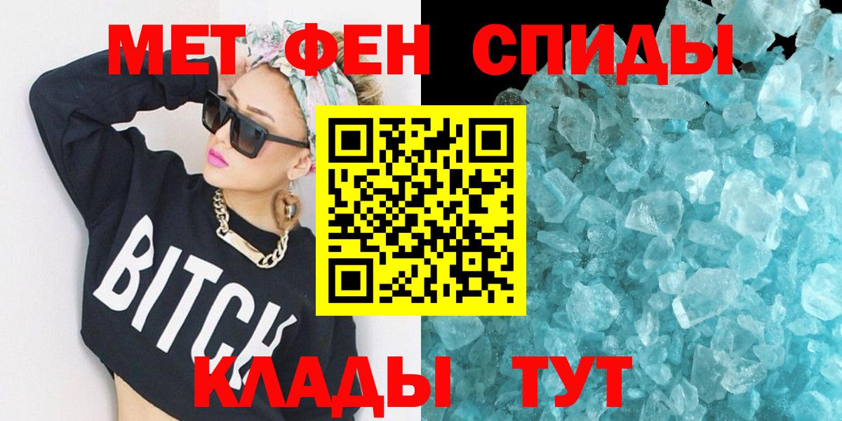 Амфетамин Premium  Amphetamine  Иркутск  Вход с VPN 