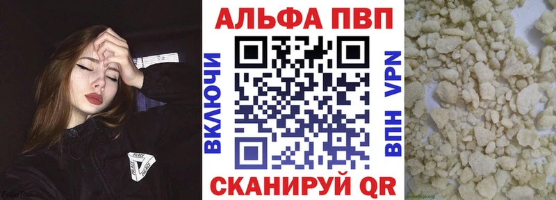 Alpha PVP СК  blacksprut ссылки  Иркутск 