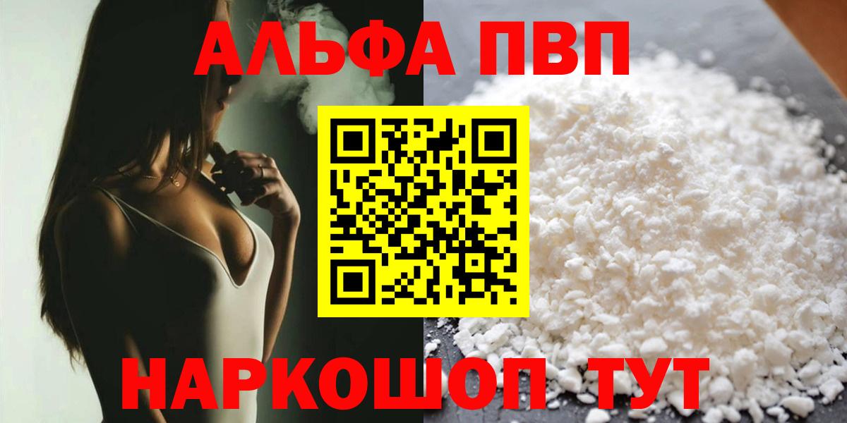 Альфа ПВП СК  Альфа ПВП СК КРИС  Вход с VPN  Альфа ПВП VHQ  Иркутск 