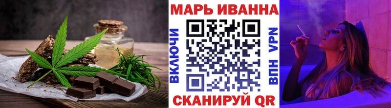 Еда ТГК конопля  Иркутск 