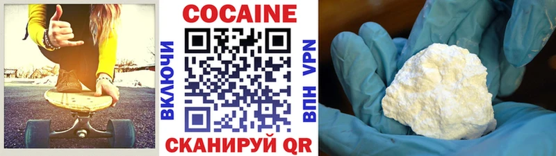 где можно купить наркотик  Иркутск  Кокаин 99% 