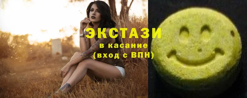 Экстази таблы  omg   Иркутск 