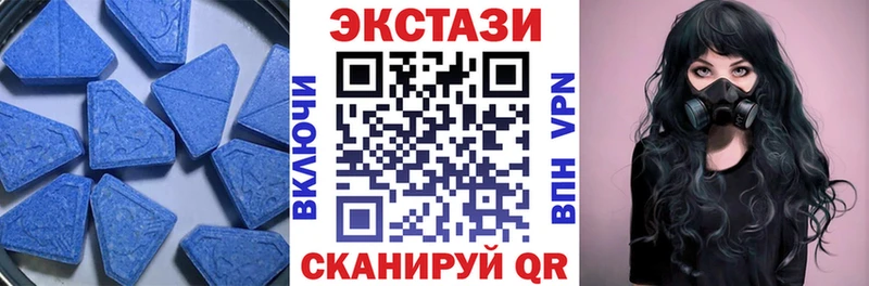 ЭКСТАЗИ mix  Иркутск 