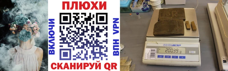 ГАШИШ hashish Иркутск