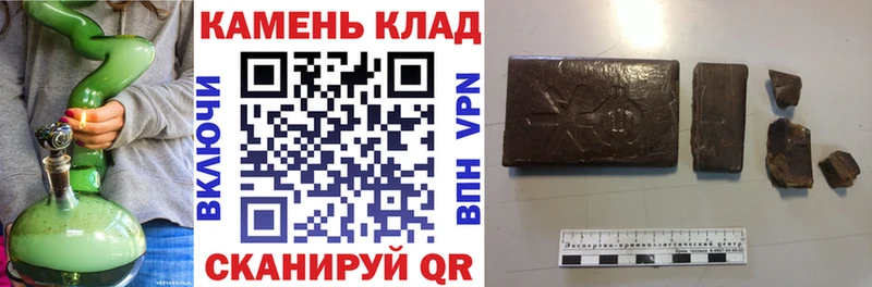 ГАШИШ индика сатива  Иркутск 