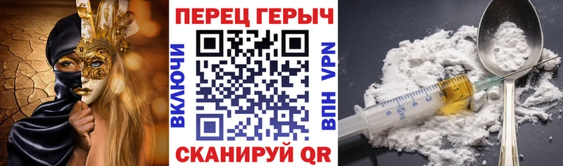 Героин афганец  Иркутск 