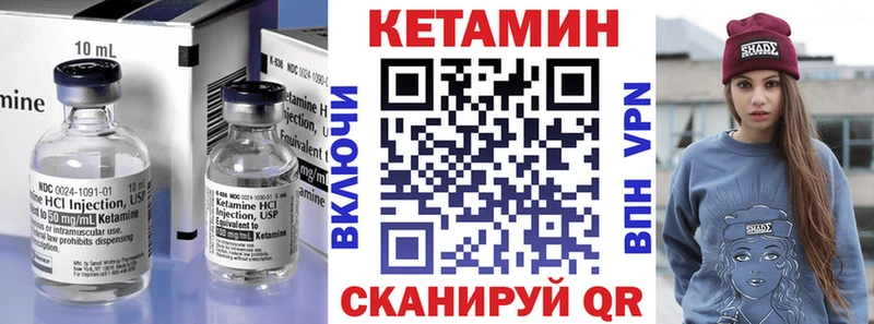 КЕТАМИН ketamine  Иркутск 