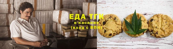 ECSTASY Нязепетровск