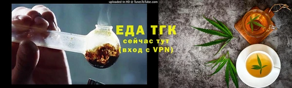 а пвп мука Няндома