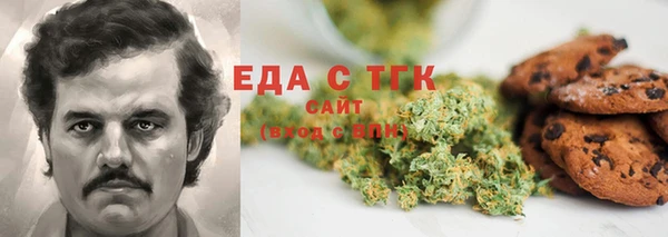 ECSTASY Нязепетровск