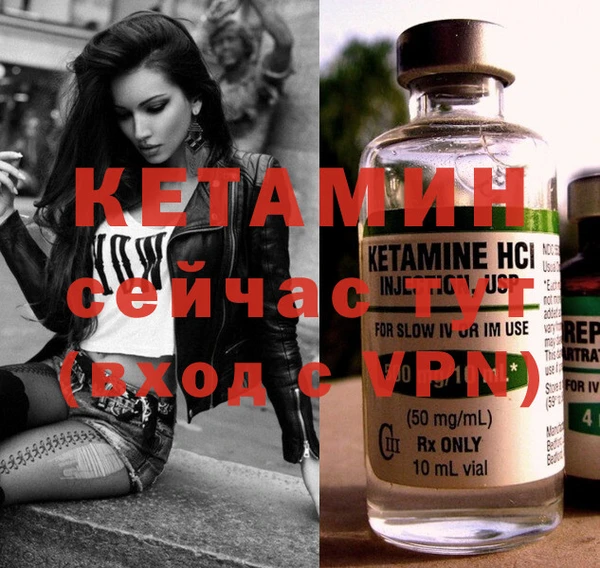 ECSTASY Нязепетровск