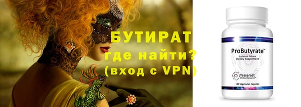 мефедрон VHQ Армянск