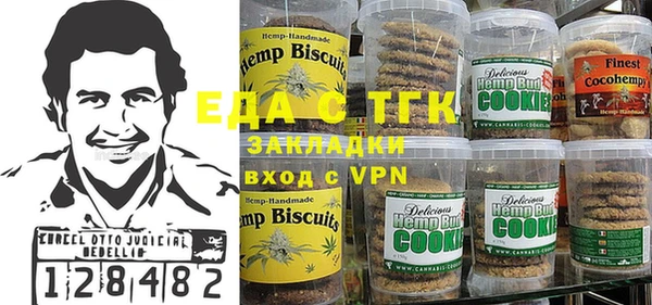 ECSTASY Нязепетровск