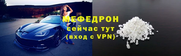 ECSTASY Нязепетровск