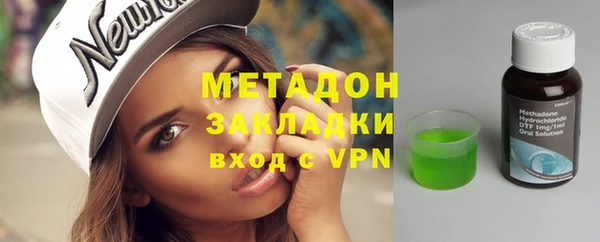 ECSTASY Нязепетровск