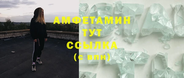 ECSTASY Нязепетровск