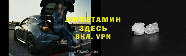 бутик Арсеньев