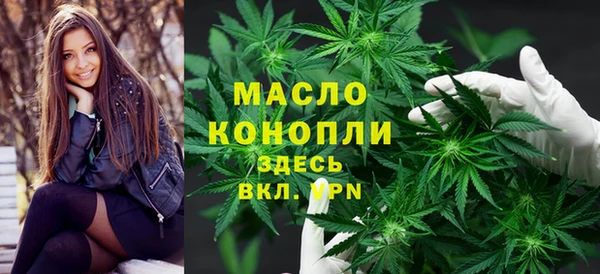 ECSTASY Нязепетровск