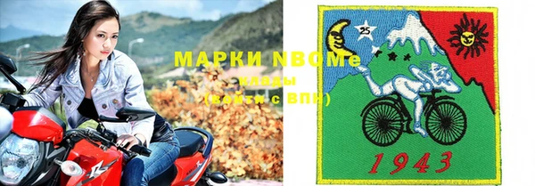 амф Осташков
