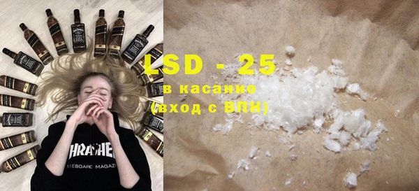 ECSTASY Нязепетровск