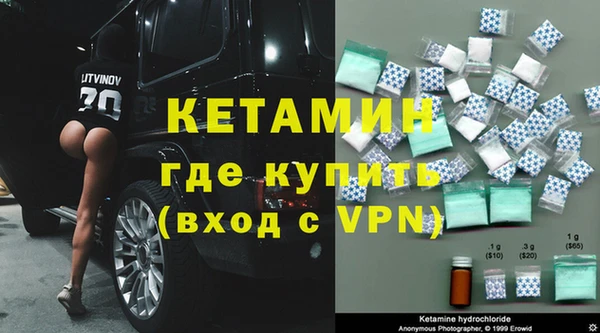 ECSTASY Нязепетровск