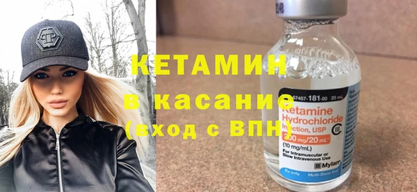ECSTASY Нязепетровск