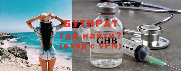 таблы Осинники