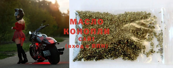 марки nbome Володарск