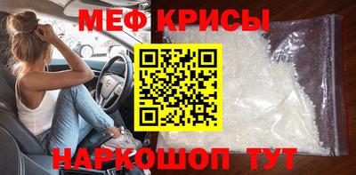 прущая мука Кандалакша