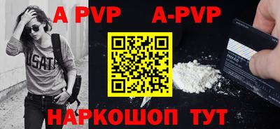 амфетамин Камышлов