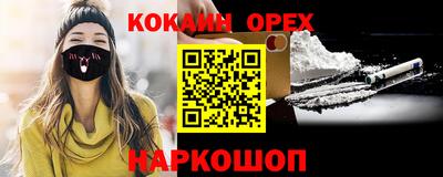 ГАЛЛЮЦИНОГЕННЫЕ ГРИБЫ Канаш