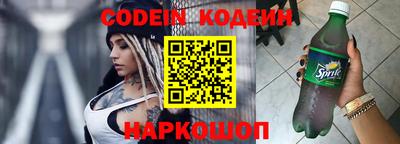 амфетамин Камышлов