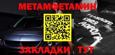 прущая мука Кандалакша