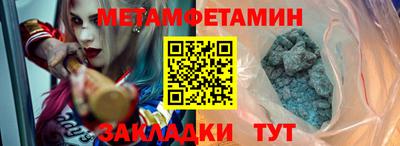 амфетамин Камышлов