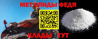 амфетамин Камышлов