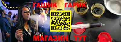 ГАЛЛЮЦИНОГЕННЫЕ ГРИБЫ Канаш