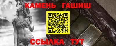 амфетамин Камышлов