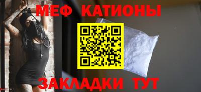 прущая мука Кандалакша