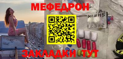 прущая мука Кандалакша