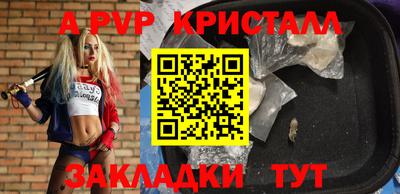 прущая мука Кандалакша