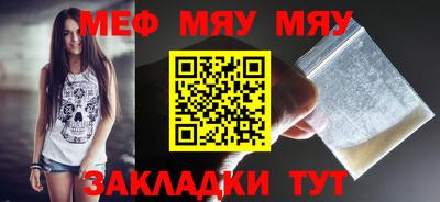 амфетамин Камышлов