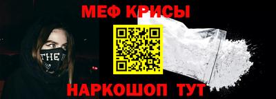 амфетамин Камышлов