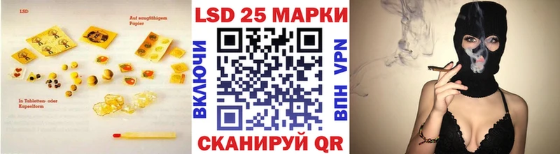 ЛСД экстази кислота  магазин    Иркутск 