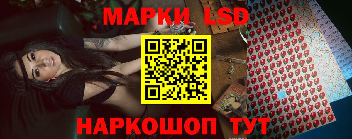 LSD-25 экстази ecstasy  Вход с VPN  OMG как зайти  Иркутск  ЛСД экстази ecstasy 