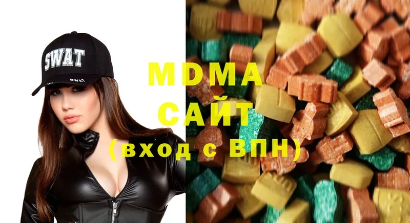 MDMA кристаллы Иркутск