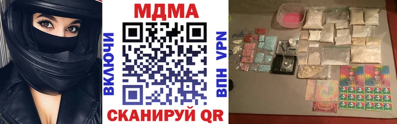 МДМА Molly  купить наркоту  Иркутск 