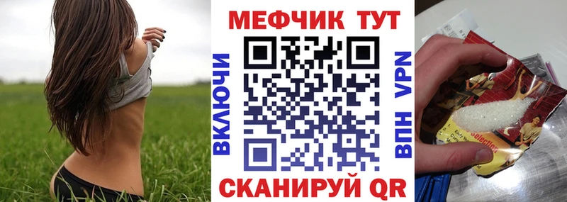 где можно купить   Иркутск  Мефедрон кристаллы 