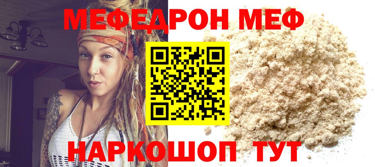 Вейп ТГК Иркутск