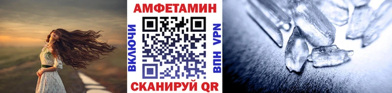где продают   Иркутск  Метамфетамин кристалл 